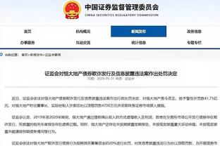 小因扎吉：我祝贺球员们的出色表现，决赛对那不勒斯要继续这么踢